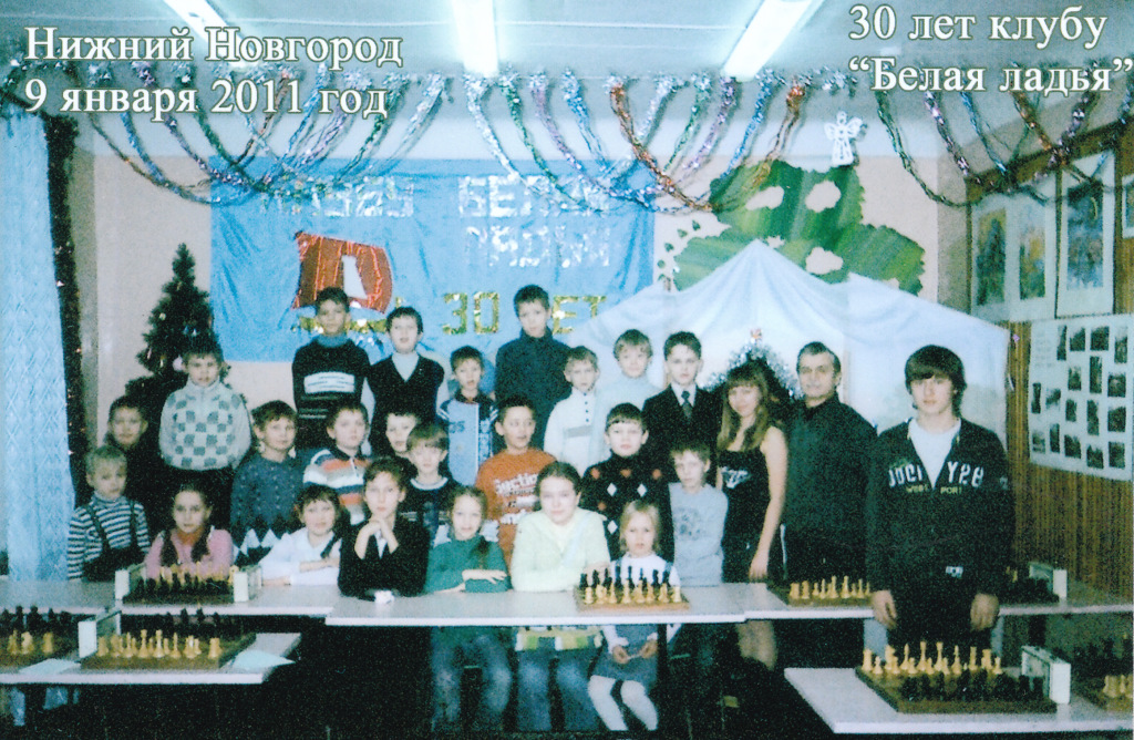 2011-01-09_31