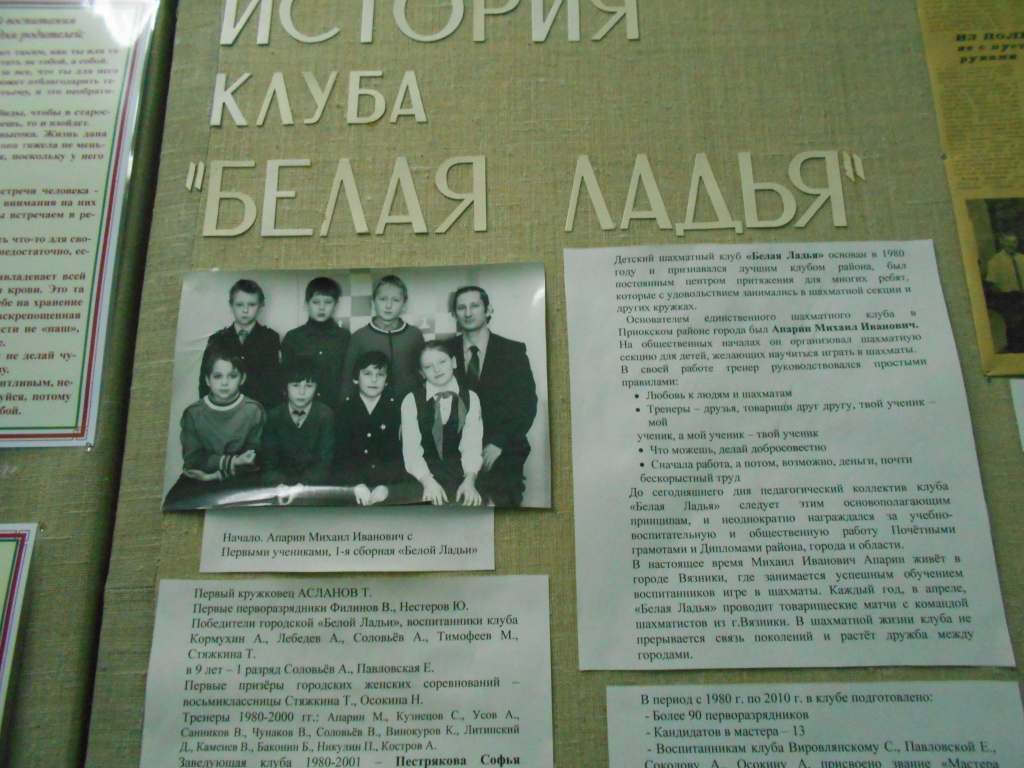 dscn1584