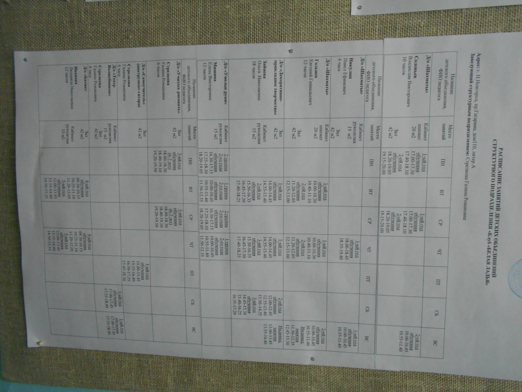dscn1593
