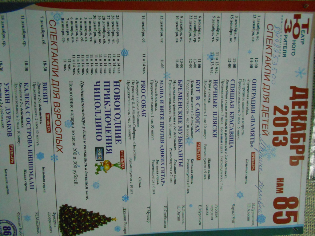 dscn1595