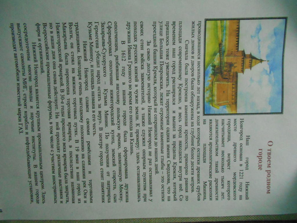 dscn1598