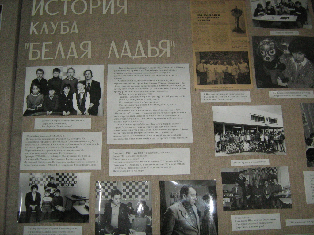 2009-01-11_016