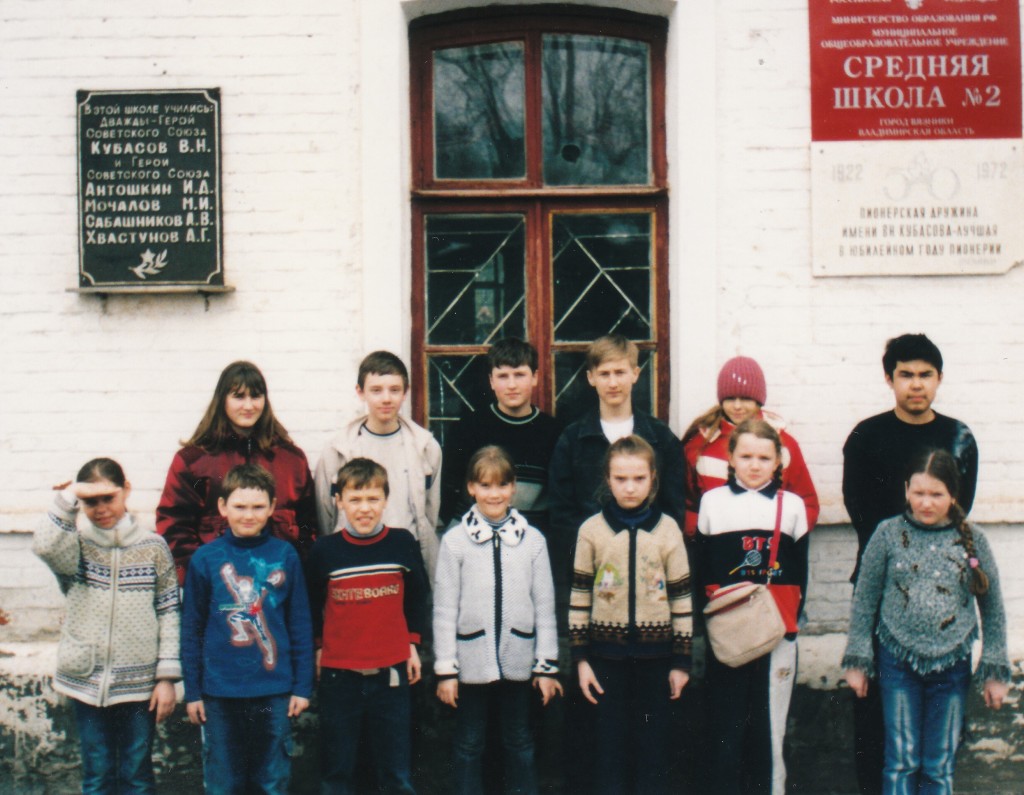 2006-04_1234-16_
